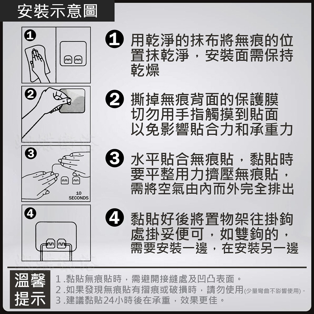 蝴蝶衛浴~【置物架貼片】單層置物架配件.掛勾貼片.適用桿粗3.8MM以下-細節圖3