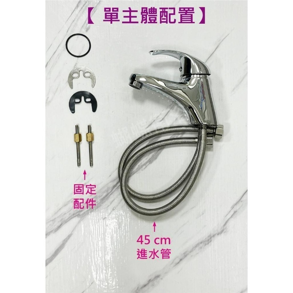 蝴蝶衛浴~【單孔面盆龍頭】台製.40芯.冷熱混合.臉盆水龍頭.單孔拉桿龍頭.光滑彎把-細節圖4