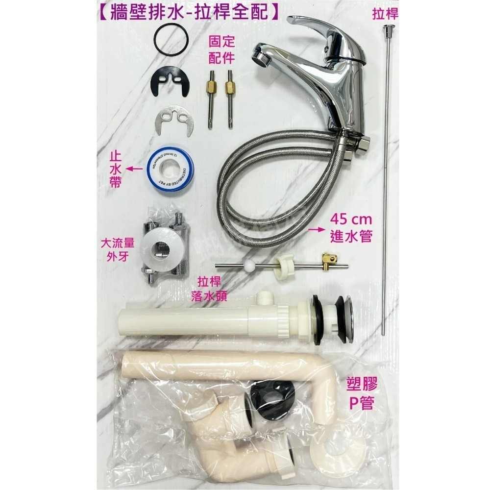 蝴蝶衛浴~【單孔面盆龍頭】台製.40芯.冷熱混合.臉盆水龍頭.單孔拉桿龍頭.光滑彎把-細節圖5