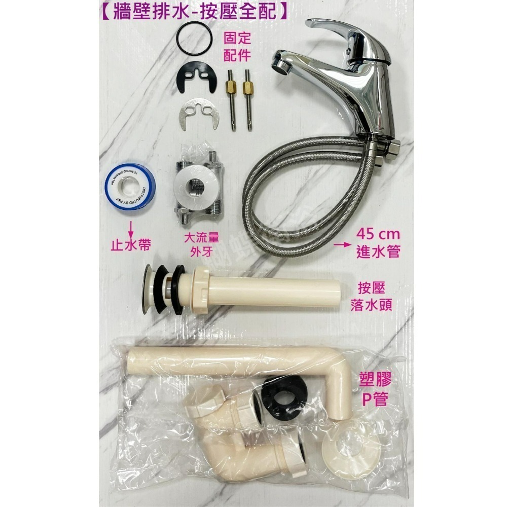 蝴蝶衛浴~【單孔面盆龍頭】台製.40芯.冷熱混合.臉盆水龍頭.單孔拉桿龍頭.光滑彎把-細節圖6