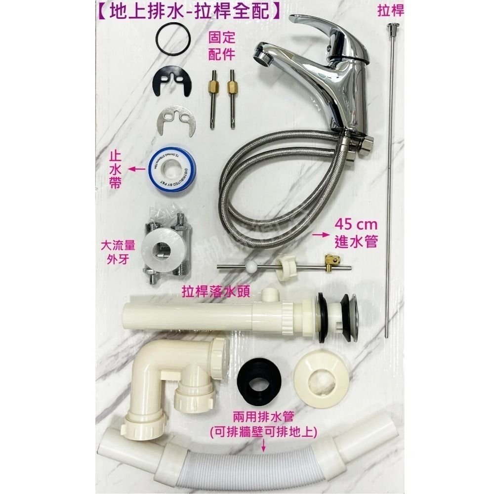 蝴蝶衛浴~【單孔面盆龍頭】台製.40芯.冷熱混合.臉盆水龍頭.單孔拉桿龍頭.光滑彎把-細節圖7