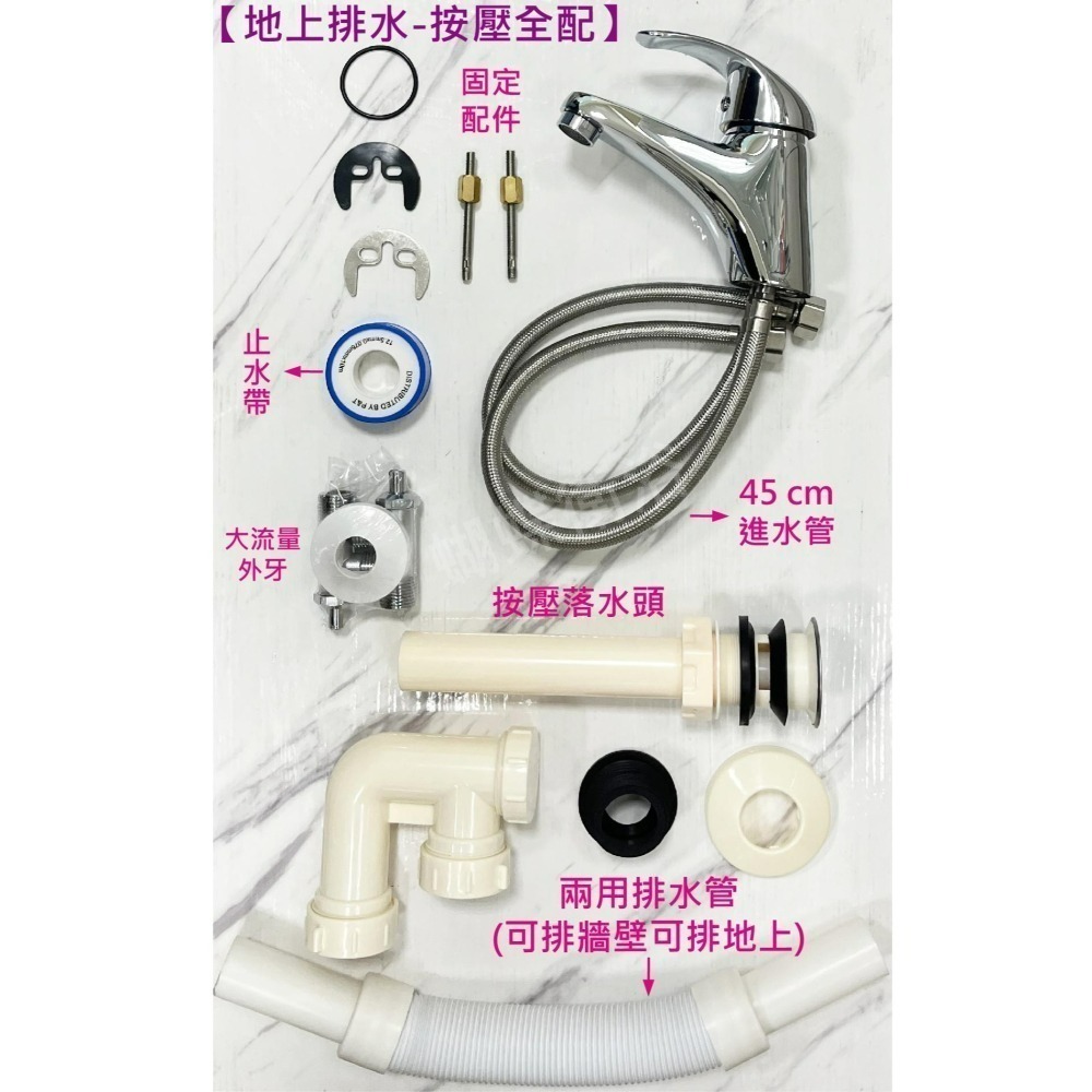蝴蝶衛浴~【單孔面盆龍頭】台製.40芯.冷熱混合.臉盆水龍頭.單孔拉桿龍頭.光滑彎把-細節圖8