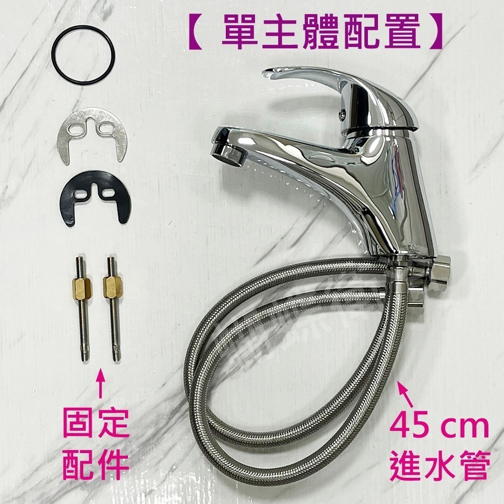 蝴蝶衛浴~【單孔面盆龍頭】台製.40芯.冷熱混合.臉盆水龍頭.單孔拉桿龍頭.光滑彎把-規格圖8