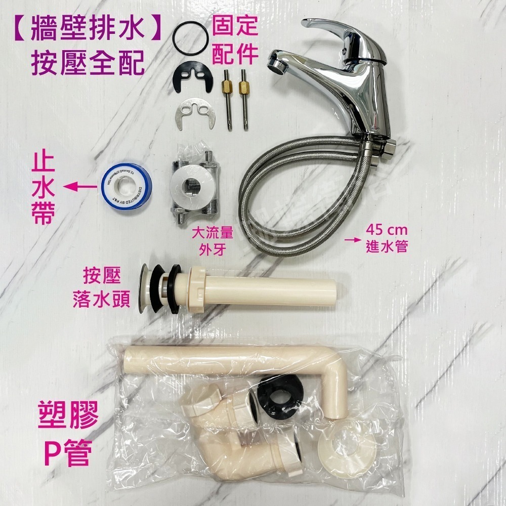 蝴蝶衛浴~【單孔面盆龍頭】台製.40芯.冷熱混合.臉盆水龍頭.單孔拉桿龍頭.光滑彎把-規格圖8