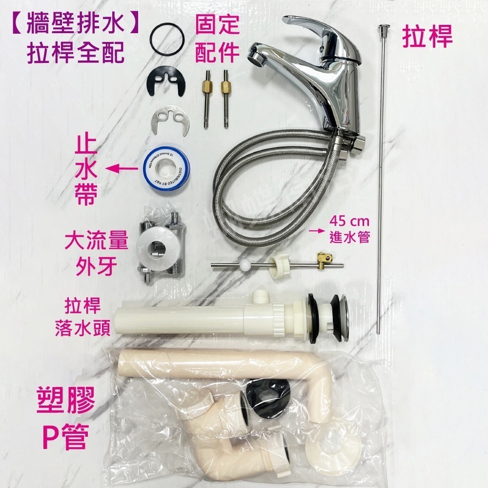 蝴蝶衛浴~【單孔面盆龍頭】台製.40芯.冷熱混合.臉盆水龍頭.單孔拉桿龍頭.光滑彎把-規格圖8