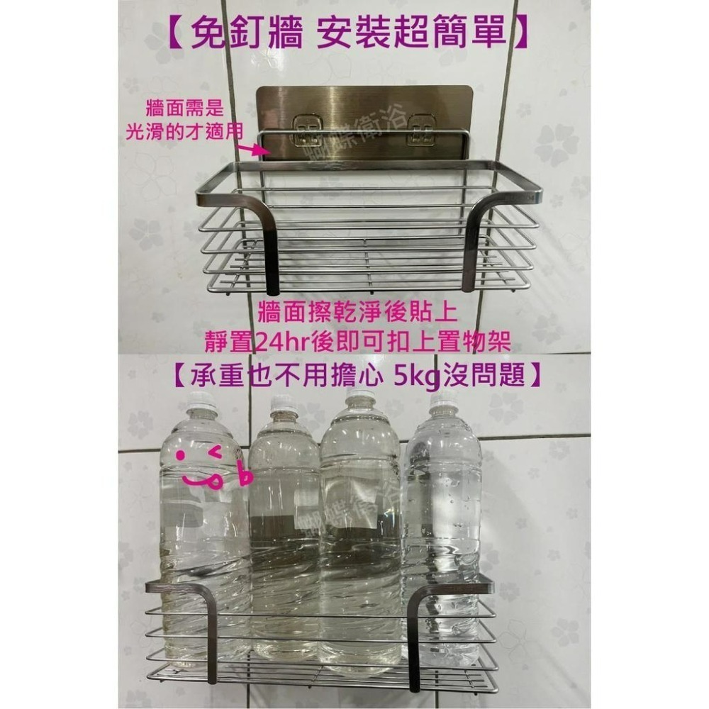 蝴蝶衛浴~【3款任選免鑽孔 304加高置物架 】單層置物架,白鐵置物架.不鏽鋼置物架.不銹鋼收納架.浴室置物架-細節圖2
