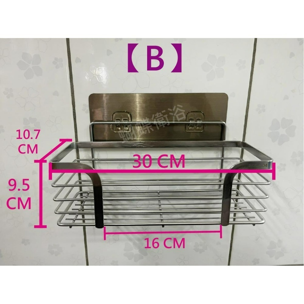 【A廊】B款.30CM(加高)+貼片