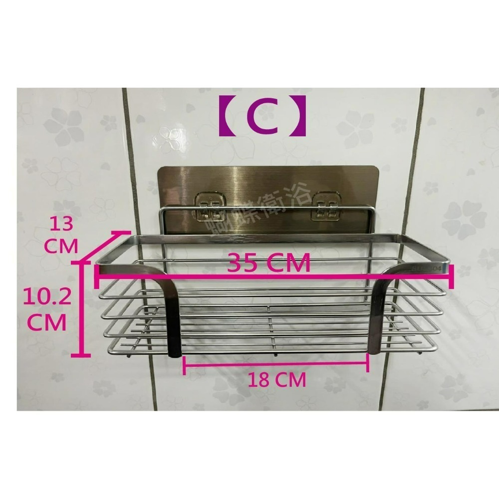 【A廊】C款.35CM(加高)+貼片