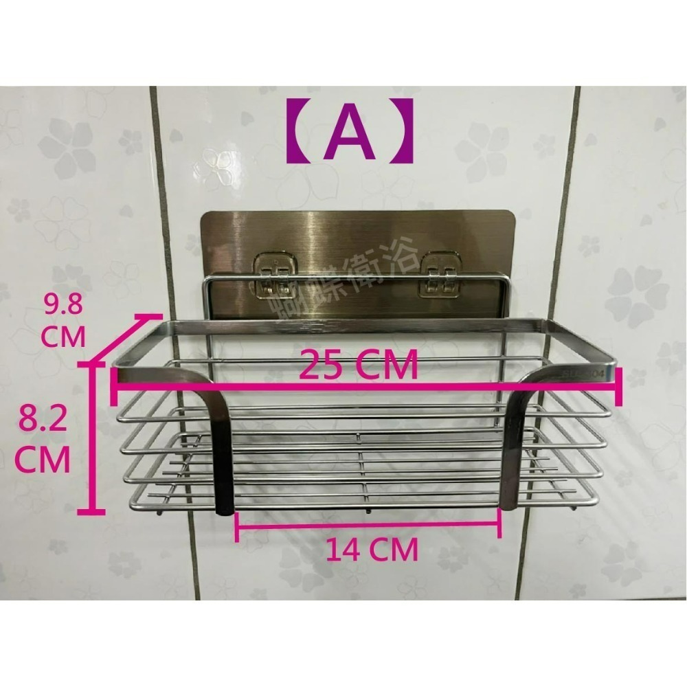 【A廊】A款.25CM(加高)+貼片