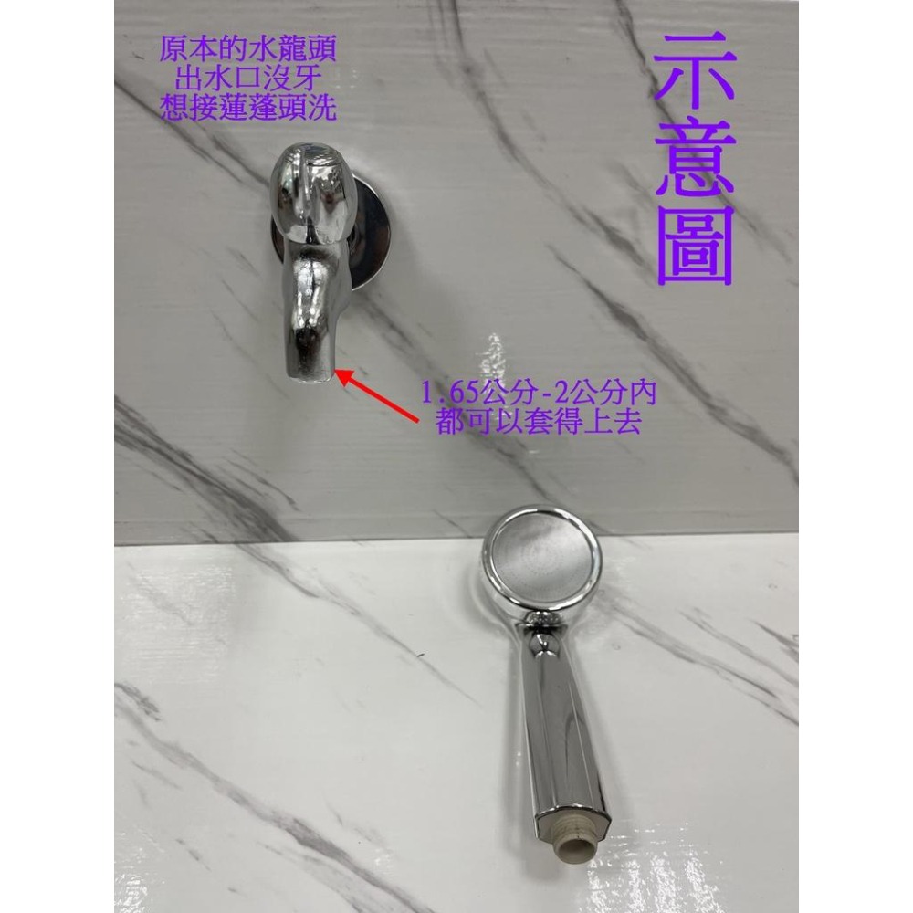 【台製 適合無牙水龍頭】無牙轉有牙.珠鍊水管接頭.洗衣機接頭.水龍頭轉接頭.澆花.洗車.灑水.園藝.洗廁所-細節圖6