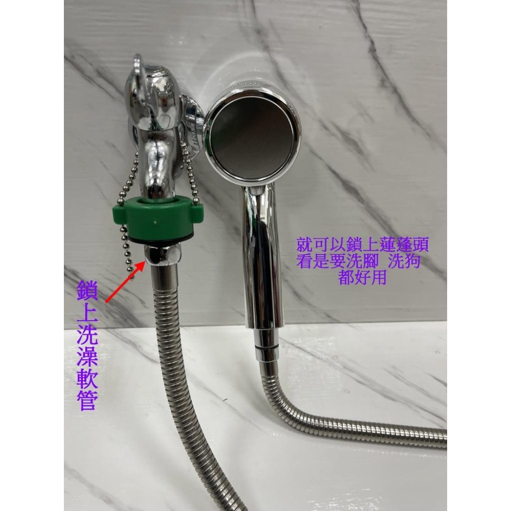【台製 適合無牙水龍頭】無牙轉有牙.珠鍊水管接頭.洗衣機接頭.水龍頭轉接頭.澆花.洗車.灑水.園藝.洗廁所-細節圖7