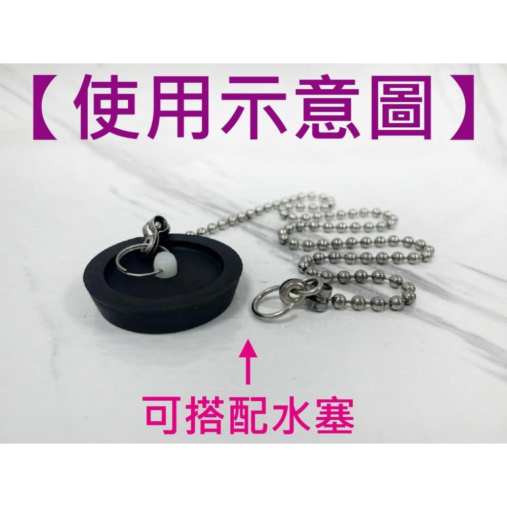 蝴蝶衛浴~【台製 4種珠鍊長度】浴缸鍊條.止水塞條.水孔塞鍊條.堵水塞.止水塞.臉盆水塞.浴缸 水塞.mit-細節圖2