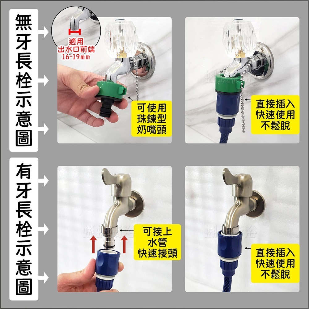 蝴蝶衛浴~【3層包紗水管】3分管.台灣製造.小水壓適合使用..亮藍包紗管.園藝水管.附快速接頭.塑膠水管-細節圖3