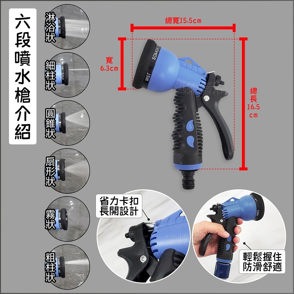 蝴蝶衛浴~【3層包紗水管】3分管.台灣製造.小水壓適合使用..亮藍包紗管.園藝水管.附快速接頭.塑膠水管-細節圖5