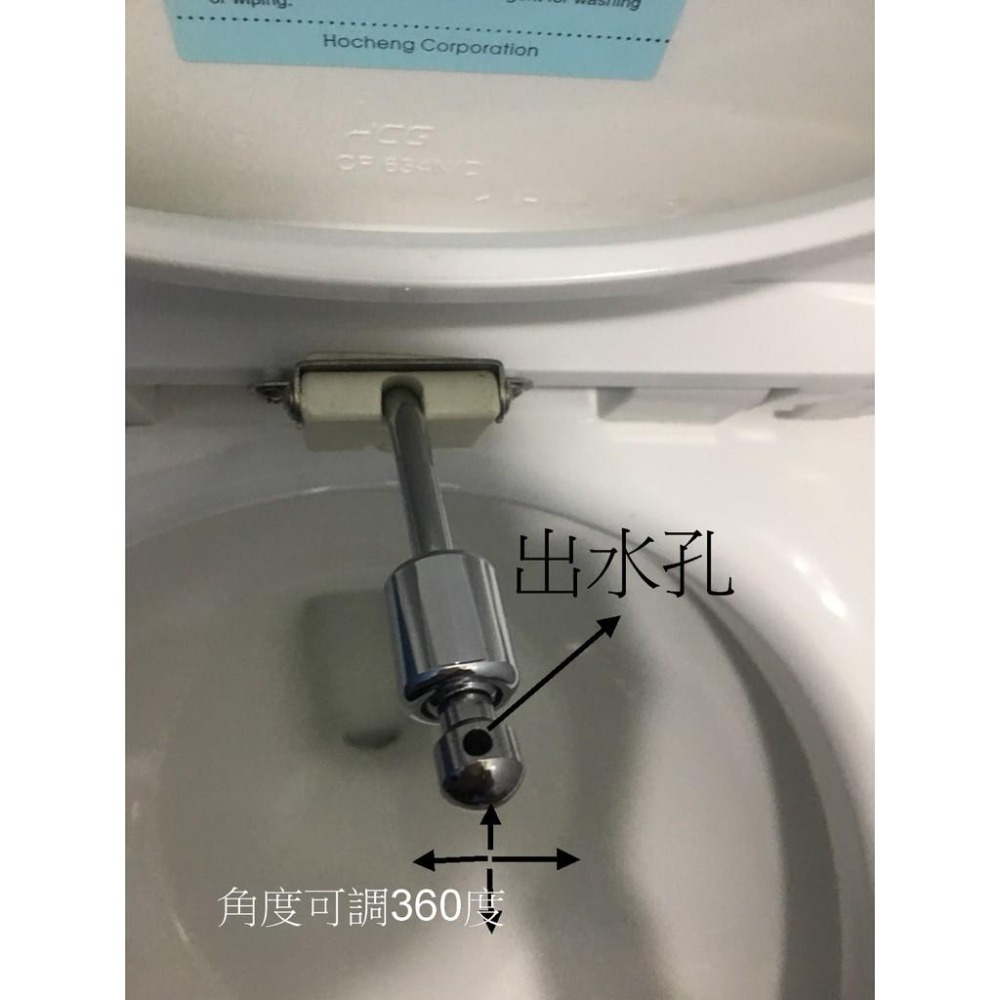 蝴蝶衛浴~手動式免痔裝置,沖水.洗淨,衛生,-細節圖5