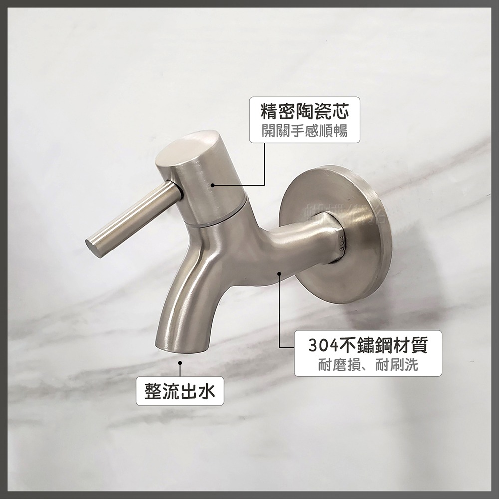 蝴蝶衛浴~304不鏽鋼【人字型長栓】長栓水龍頭.白鐵長栓.4分陶瓷芯-細節圖3