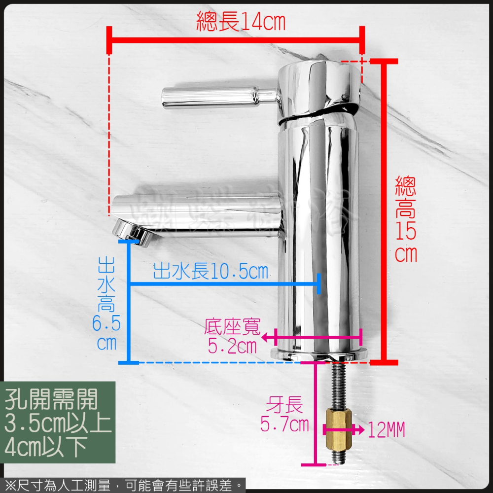 蝴蝶衛浴~【LF無鉛認證】HK-1912單孔面盆水龍頭.MIT台灣製造.通過CNS8088認證.一年保固.冷熱混合-細節圖2