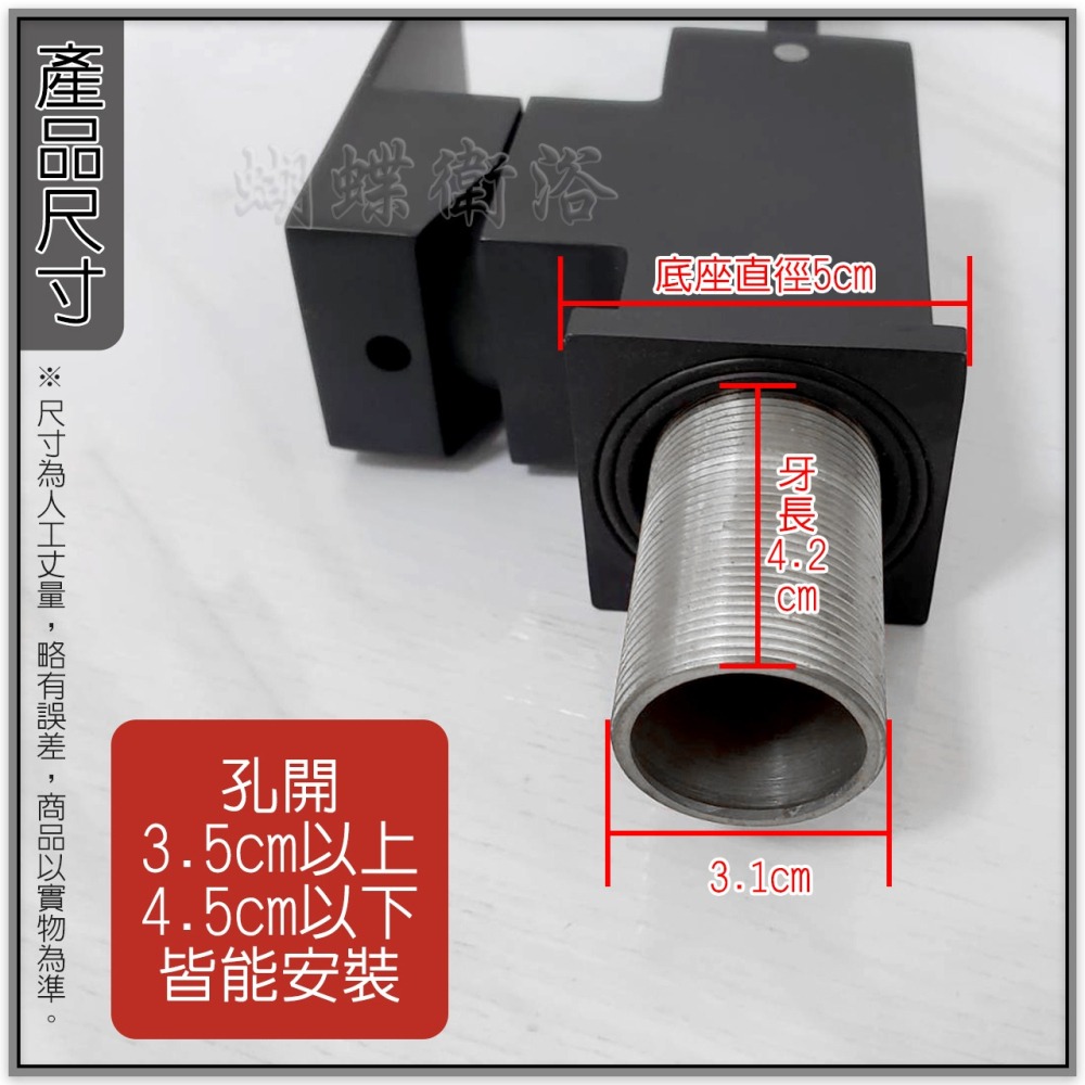 蝴蝶衛浴~【304不鏽鋼霧黑 冷熱檯面龍頭】四角方形水龍頭.黑曜版.七字管.陽極處理ORB.黑古銅.冷熱混合-細節圖3