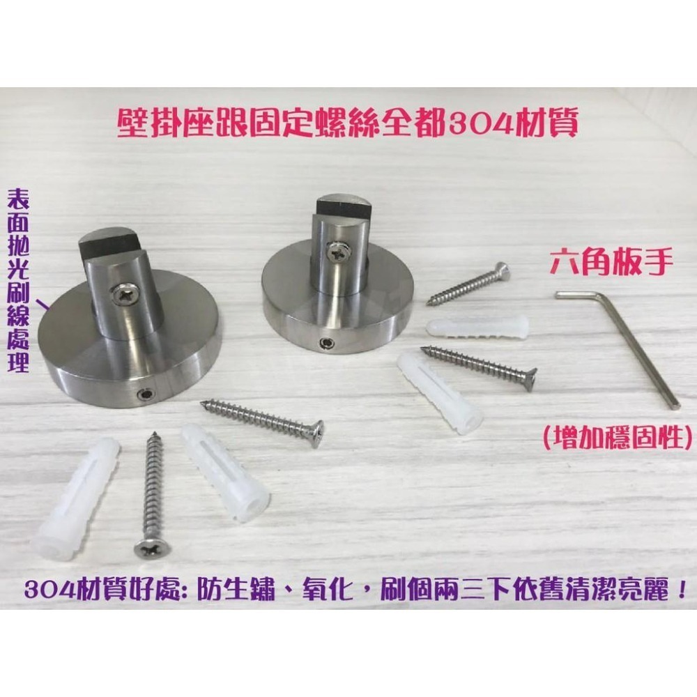 蝴蝶衛浴~【304壁掛玻璃平台 置物架】置杯架.衛浴配件.玻璃置物架.平台置物架.衛浴.浴室玻璃平台置物架-細節圖5