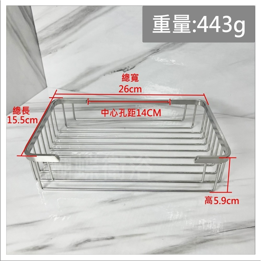 蝴蝶衛浴~【置物架】台灣製造MIT.304不銹鋼方型置物架.沐浴乳架.洗髮精架.牆壁置物架.浴室置物架-細節圖2
