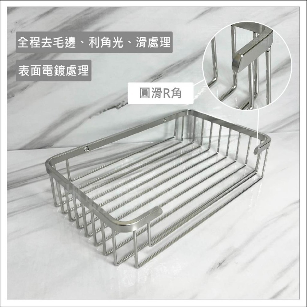 蝴蝶衛浴~【置物架】台灣製造MIT.304不銹鋼方型置物架.沐浴乳架.洗髮精架.牆壁置物架.浴室置物架-細節圖3