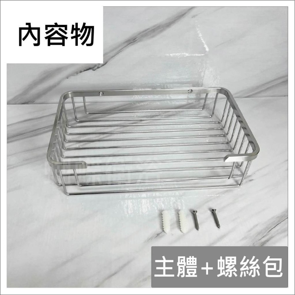 蝴蝶衛浴~【置物架】台灣製造MIT.304不銹鋼方型置物架.沐浴乳架.洗髮精架.牆壁置物架.浴室置物架-細節圖4