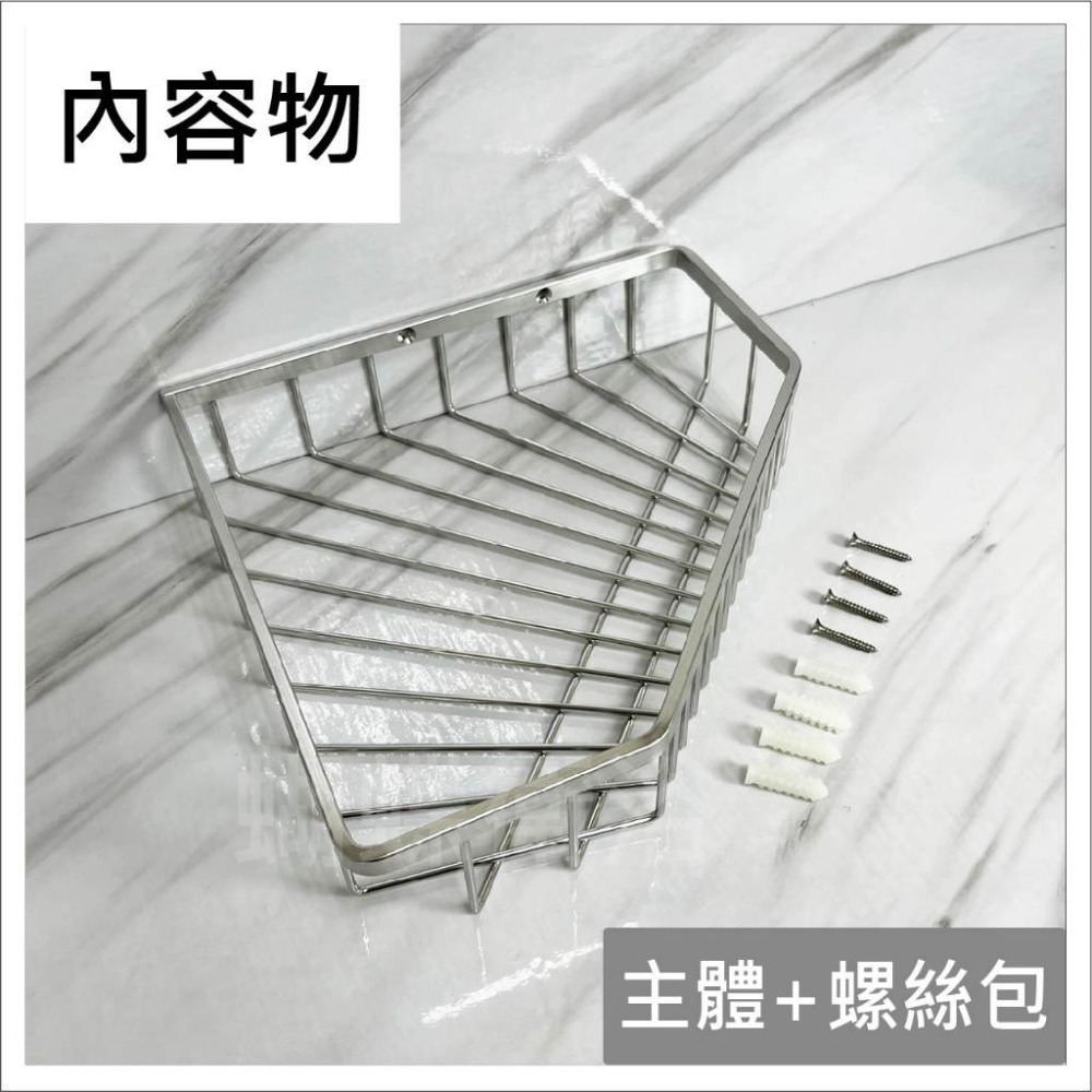 蝴蝶衛浴~【置物架】台灣製造MIT.304轉角架.不銹鋼轉角架.浴室置物架.沐浴乳架.肥皂架-細節圖4