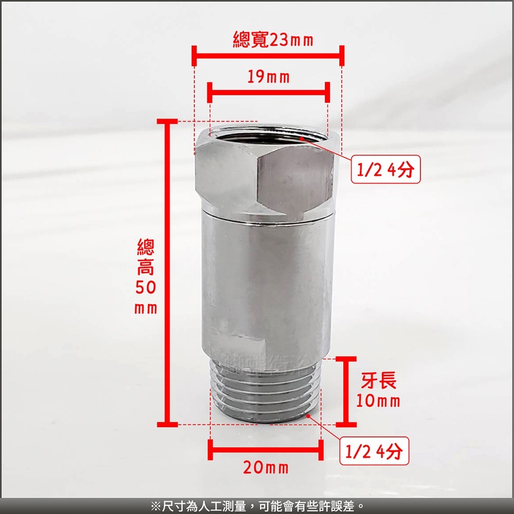 蝴蝶衛浴~【加長型逆止閥】銅製.台製.靜音逆止閥.反止閥.4分.CNC車製.加長行程.效果加倍.尺寸準確外表漂亮~-細節圖2