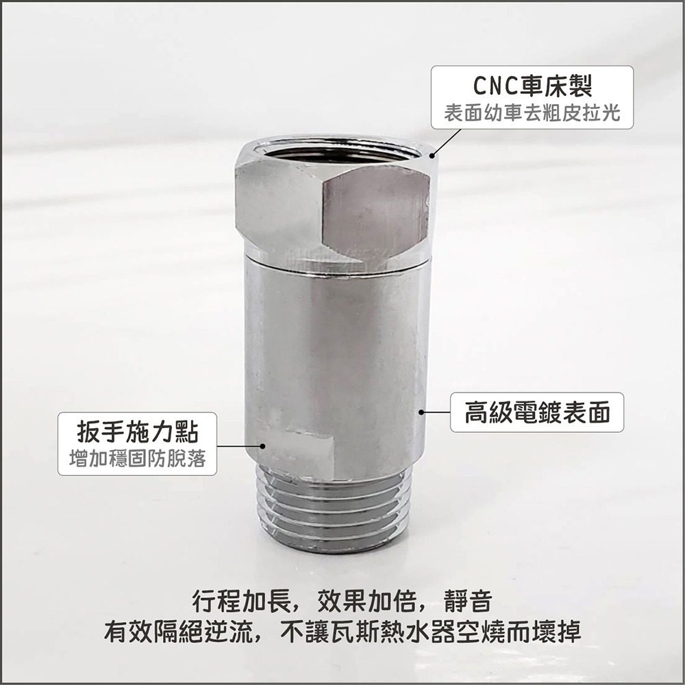 蝴蝶衛浴~【加長型逆止閥】銅製.台製.靜音逆止閥.反止閥.4分.CNC車製.加長行程.效果加倍.尺寸準確外表漂亮~-細節圖3