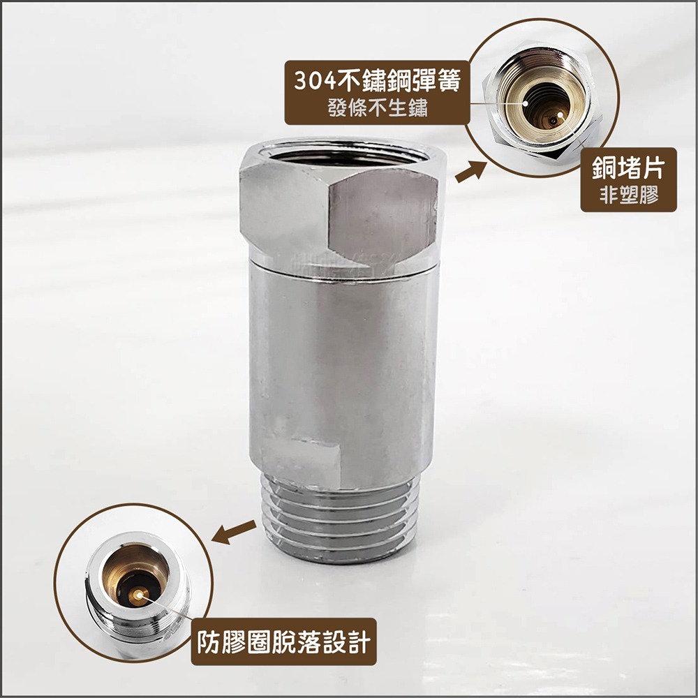 蝴蝶衛浴~【加長型逆止閥】銅製.台製.靜音逆止閥.反止閥.4分.CNC車製.加長行程.效果加倍.尺寸準確外表漂亮~-細節圖5