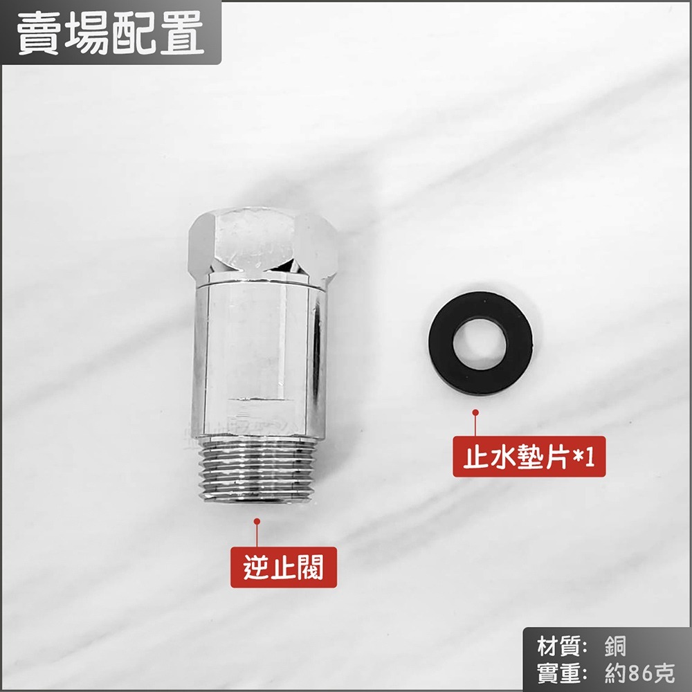 蝴蝶衛浴~【加長型逆止閥】銅製.台製.靜音逆止閥.反止閥.4分.CNC車製.加長行程.效果加倍.尺寸準確外表漂亮~-細節圖6