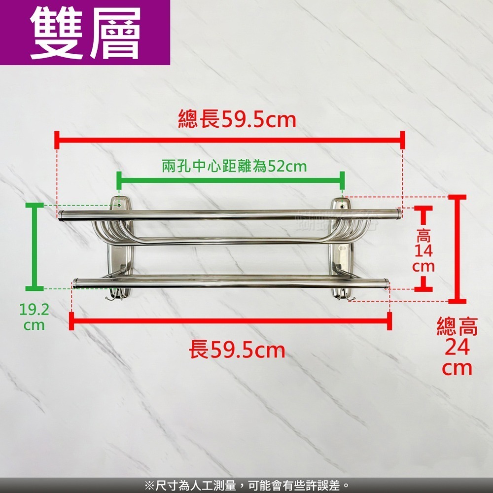 蝴蝶衛浴~【多功能 置物架】專利不鏽鋼放衣架.雙層.三層.置衣架.浴室置物.浴室.收納架-細節圖2