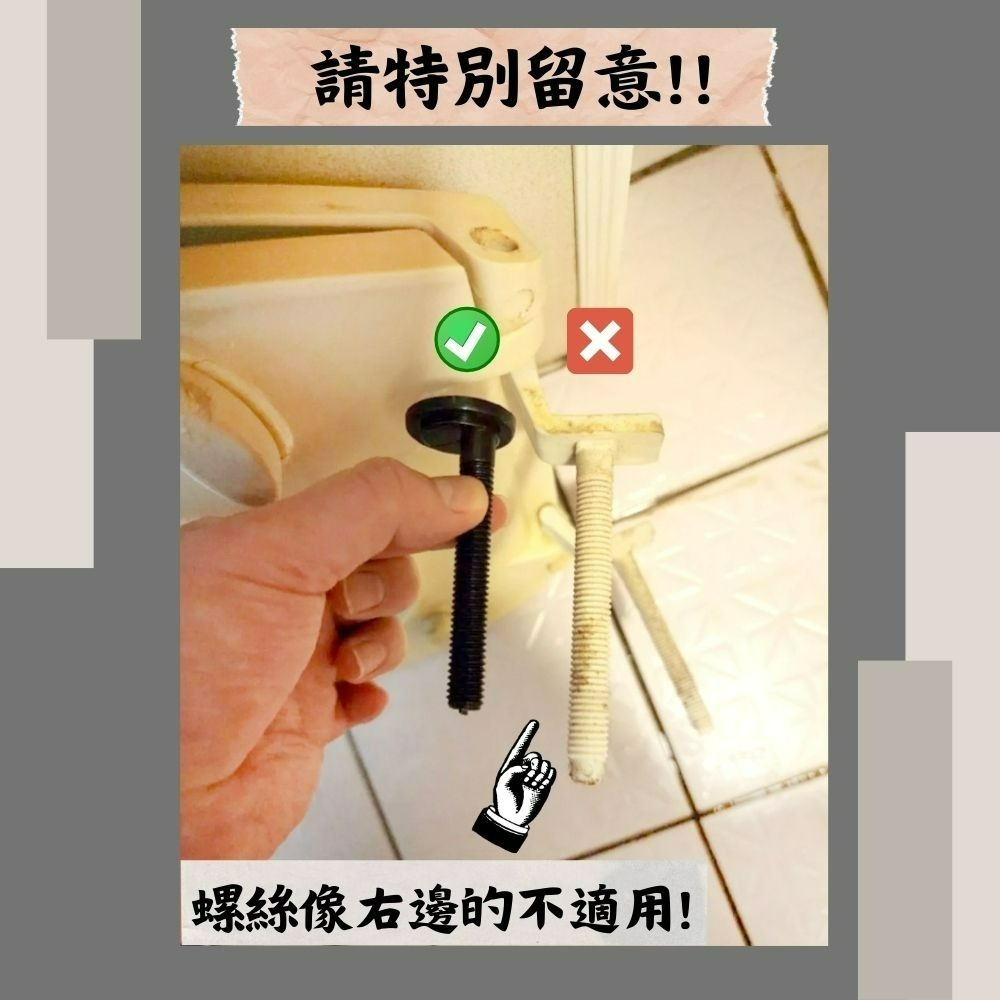 蝴蝶衛浴~馬桶蓋.【可超取 台製六色任選】下鎖式馬桶蓋.通用一般型馬桶蓋.能不能裝.請看商品內文.-細節圖10