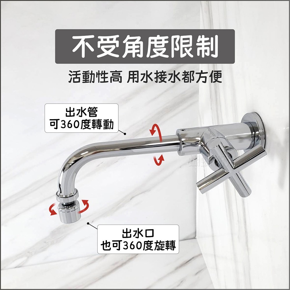 蝴蝶衛浴~【台製 大十字長栓】牆壁單冷水龍頭.加長出水.出水管可360度活動.壁式長栓.十字竹節龍頭-細節圖4