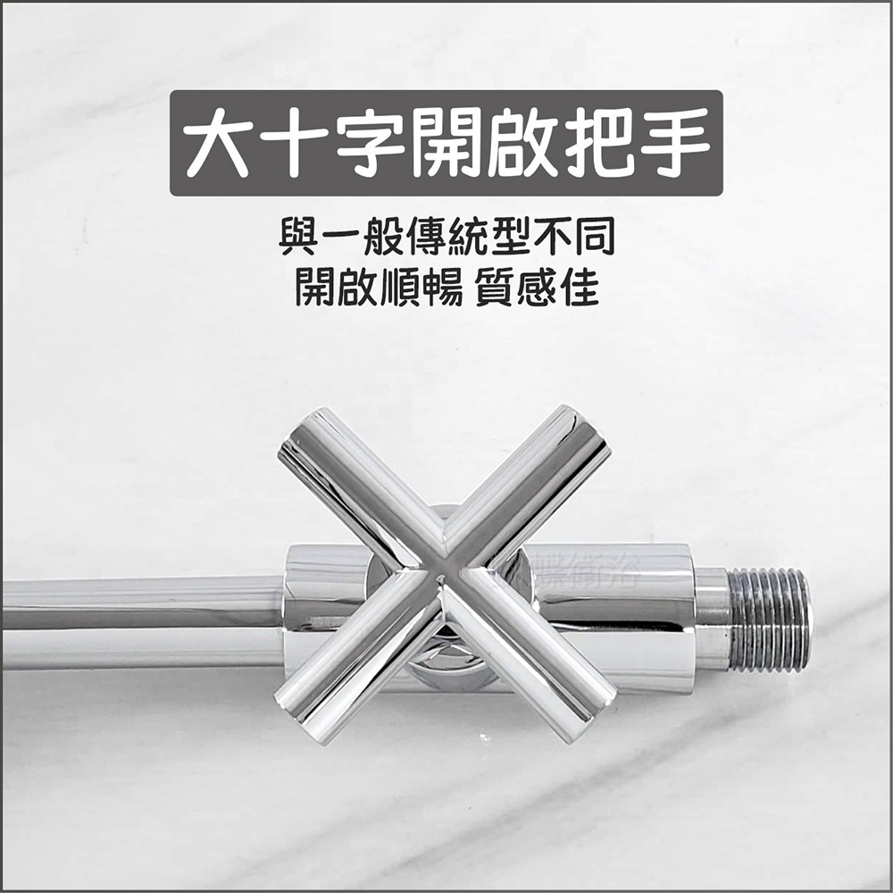 蝴蝶衛浴~【台製 大十字長栓】牆壁單冷水龍頭.加長出水.出水管可360度活動.壁式長栓.十字竹節龍頭-細節圖5