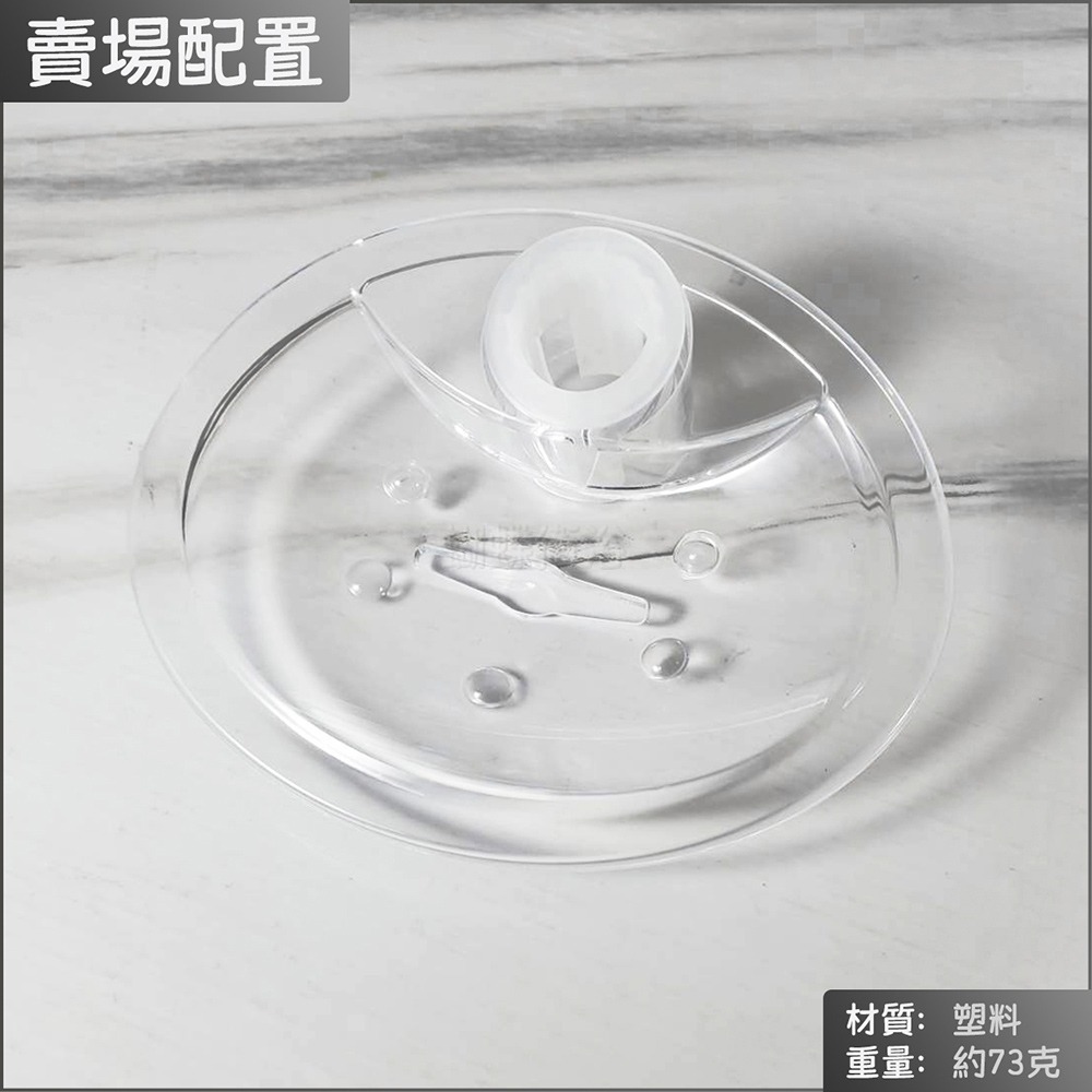 蝴蝶衛浴~【肥皂盤】適用於25mm桿子.滑桿皂盤.香皂架.肥皂架.升降桿用.浴室配件.置物-細節圖4