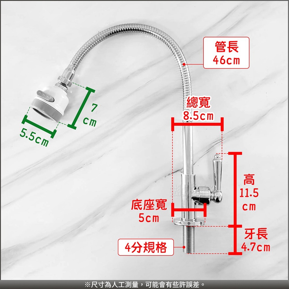 蝴蝶衛浴~【單孔檯面龍頭】台製.精密陶瓷閥芯.單冷水立式萬向龍頭.臉盆水龍頭.蛇管龍頭.活動水龍頭-細節圖2