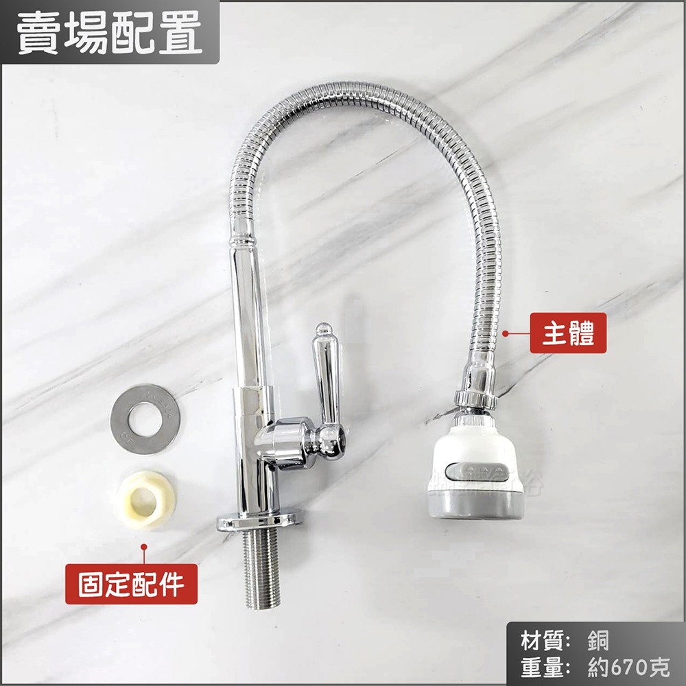 蝴蝶衛浴~【單孔檯面龍頭】台製.精密陶瓷閥芯.單冷水立式萬向龍頭.臉盆水龍頭.蛇管龍頭.活動水龍頭-細節圖6