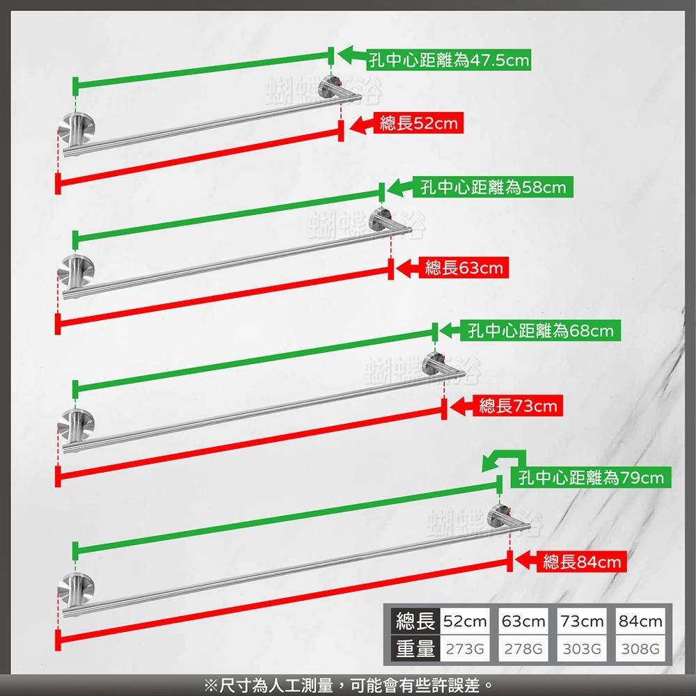蝴蝶衛浴~304不鏽鋼【單桿毛巾架(圓桿)】重磅拉絲.四種長度.鑽牆款.貼片款-細節圖2