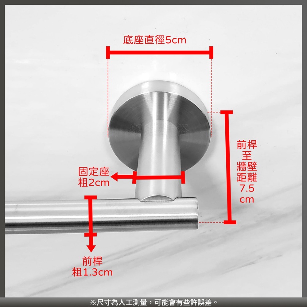 蝴蝶衛浴~304不鏽鋼【單桿毛巾架(圓桿)】重磅拉絲.四種長度.鑽牆款.貼片款-細節圖3