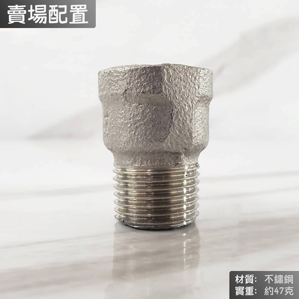 蝴蝶衛浴~【台製 不鏽鋼 4分加長接頭(3.5CM)】內外牙延伸接頭.不銹鋼內外牙接頭-細節圖3