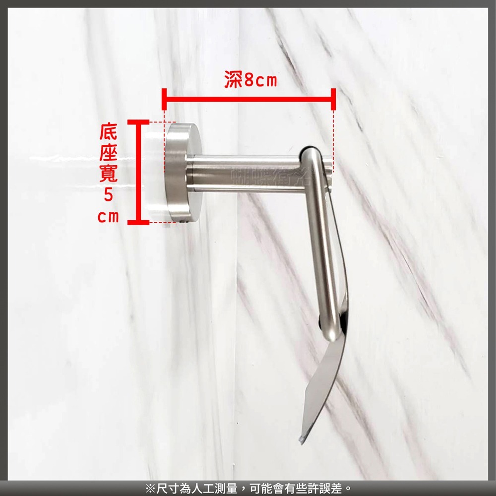 蝴蝶衛浴~304不鏽鋼【滾筒式衛生紙架】滾筒衛生紙-細節圖3