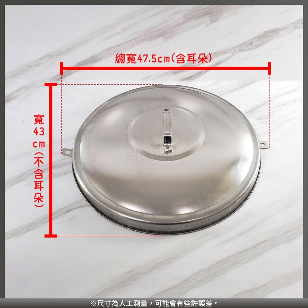 蝴蝶衛浴~【ST水塔蓋(43CM)】台灣製造.不鏽鋼水塔蓋子-細節圖2