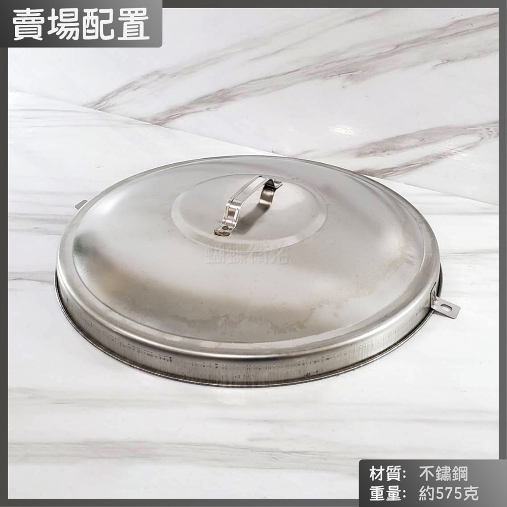 蝴蝶衛浴~【ST水塔蓋(43CM)】台灣製造.不鏽鋼水塔蓋子-細節圖6