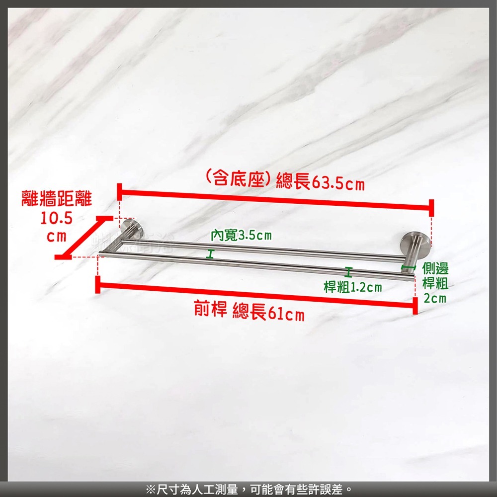 蝴蝶衛浴~304不鏽鋼【雙桿毛巾架】圓柱型-細節圖3