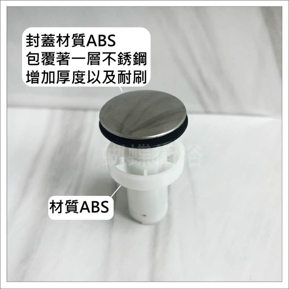 蝴蝶衛浴~【台製 專利按壓心軸-零件賣場】台灣製造專利彈跳式落水頭心軸.彈跳心軸.按壓心軸.彈跳止水塞蓋.按壓排桿心軸-細節圖4