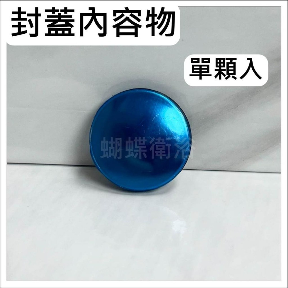 蝴蝶衛浴~【台製 專利按壓心軸-零件賣場】台灣製造專利彈跳式落水頭心軸.彈跳心軸.按壓心軸.彈跳止水塞蓋.按壓排桿心軸-細節圖7