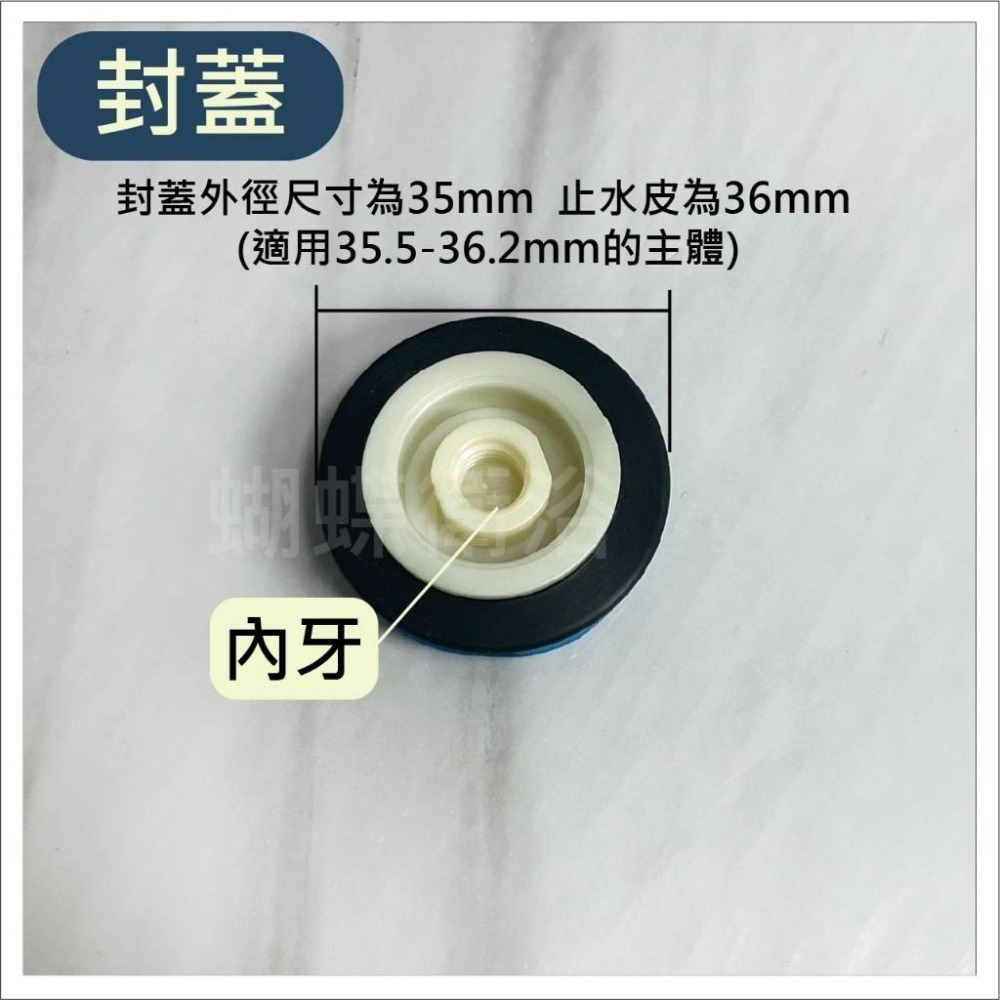 蝴蝶衛浴~【台製 專利按壓心軸-零件賣場】台灣製造專利彈跳式落水頭心軸.彈跳心軸.按壓心軸.彈跳止水塞蓋.按壓排桿心軸-細節圖6