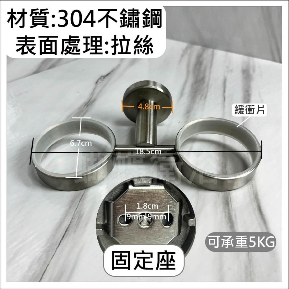 蝴蝶衛浴~304不鏽鋼【漱口杯-雙杯】.雙杯.雙雙對對萬年富貴~-細節圖2