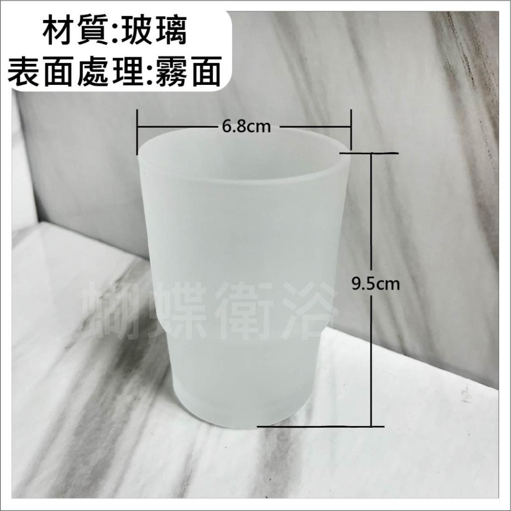 蝴蝶衛浴~304不鏽鋼【漱口杯-雙杯】.雙杯.雙雙對對萬年富貴~-細節圖3